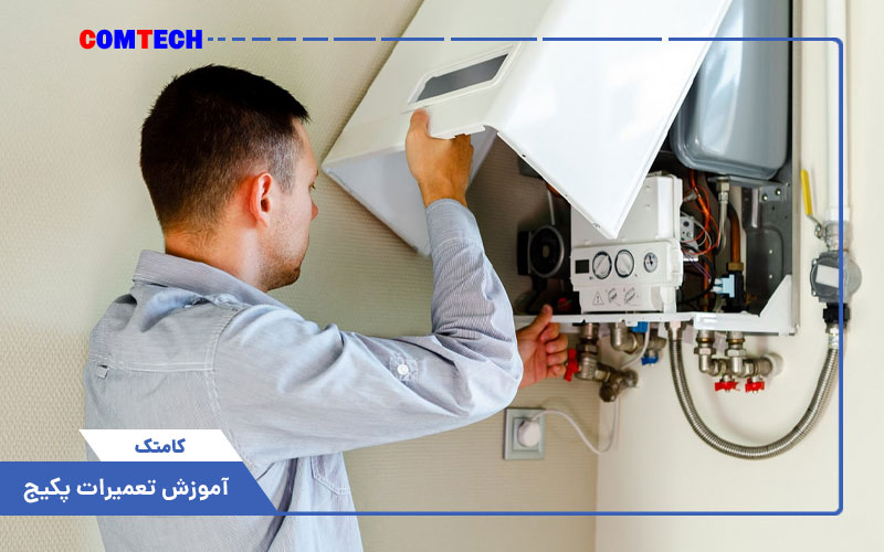 آموزش تعمیرات پکیج