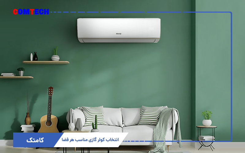 آموزش نصب کولرگازی