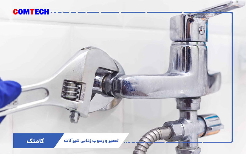 تعمیر و رسوب زدایی شیرآلات تعمیر و رسوب زدایی شیرآلات