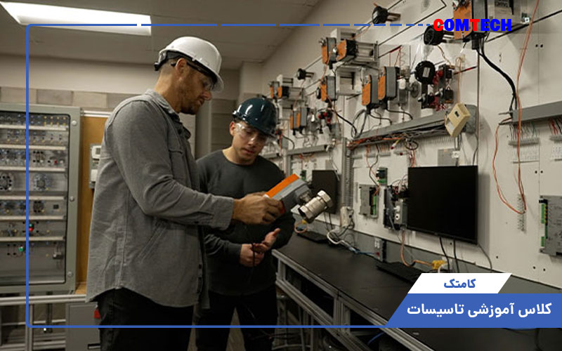 کلاس آموزش تاسیسات