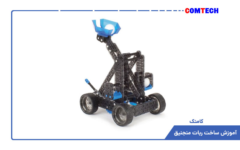 آموزش ساخت ربات آموزش ساخت ربات