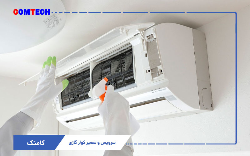 آموزش سرویس و تعمیر کولرگازی