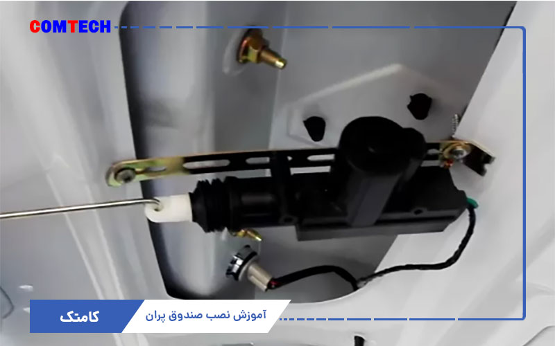 آموزش نصب صندوق پران