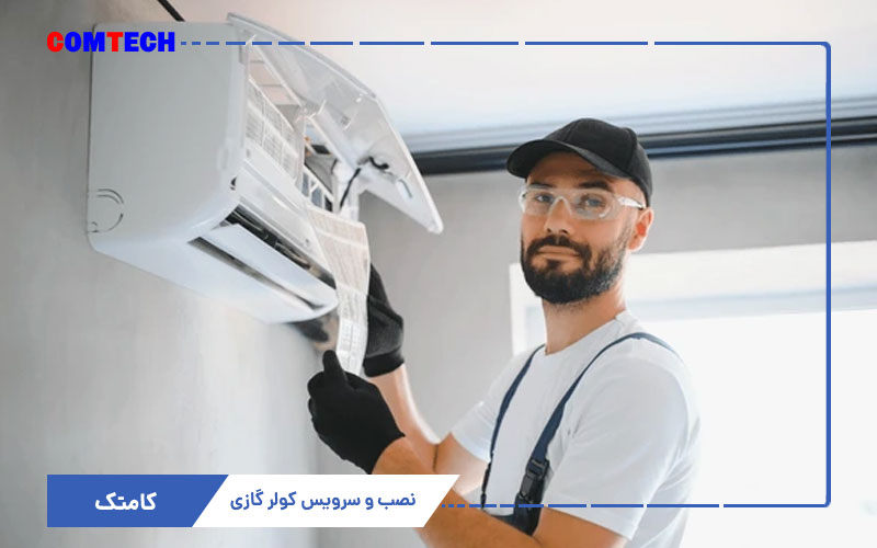 سرویس کولرگازی اسپیلت