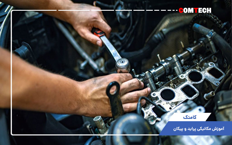 آموزش مکانیکی پراید و پیکان