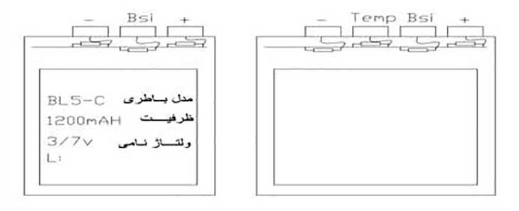 باطری گوشی باطری گوشی