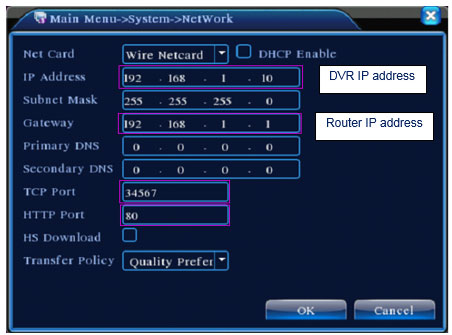 تنظیم آی پی DVR تنظیم آی پی DVR