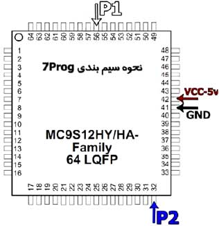 نحوه سیم بندی آمپر با آی سی 9S12HYxxx نحوه سیم بندی آمپر با آی سی 9S12HYxxx