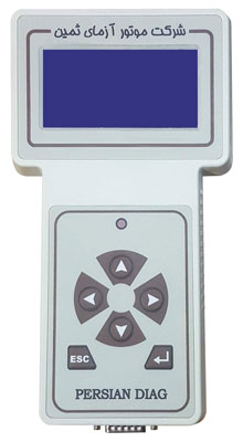 دستگاه دیاگ ثمین PDP2004 دستگاه دیاگ ثمین PDP2004