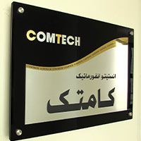 استخدام فنی کار استخدام فنی کار