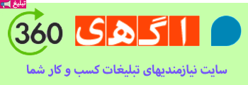 سایت نیازمندیها سایت آگهی