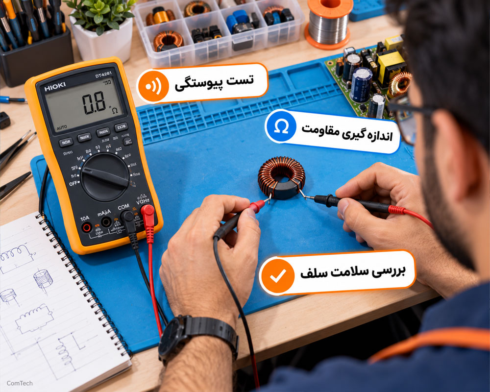 تست سلف با مولتی متر