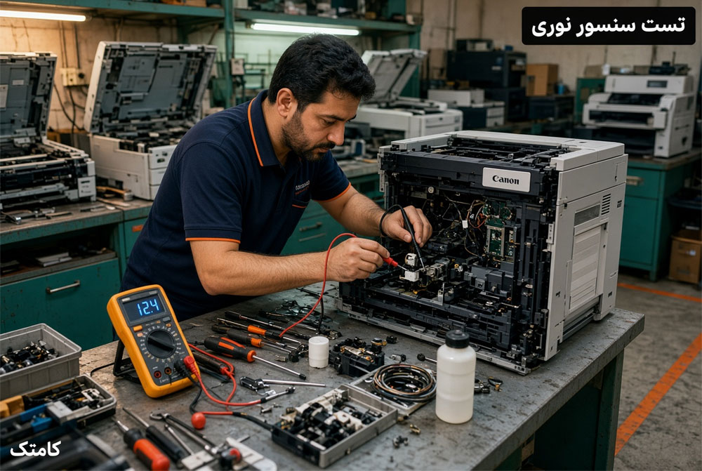 بررسی سنسورهای دستگاه کپی