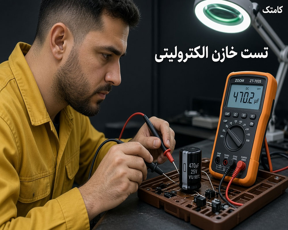 تست پایههای ترانزیستور BJT با مولتیمتر