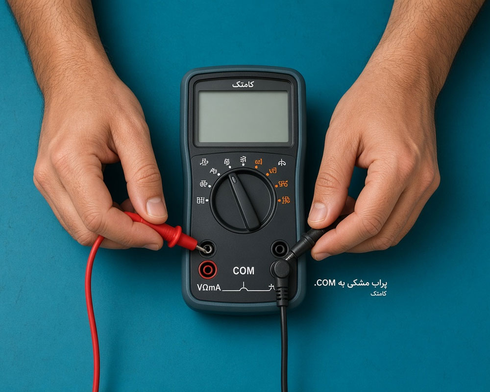 اتصال پراب مشکی مولتیمتر به ورودی COM