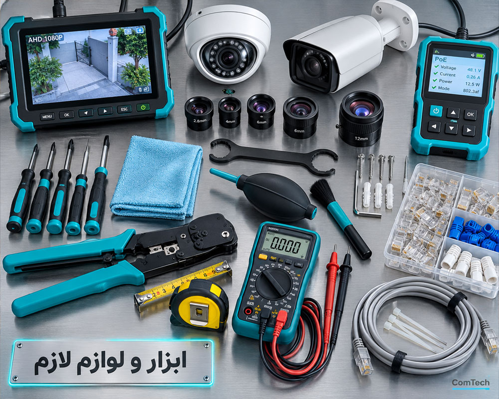 ابزار نصب لنز دوربین