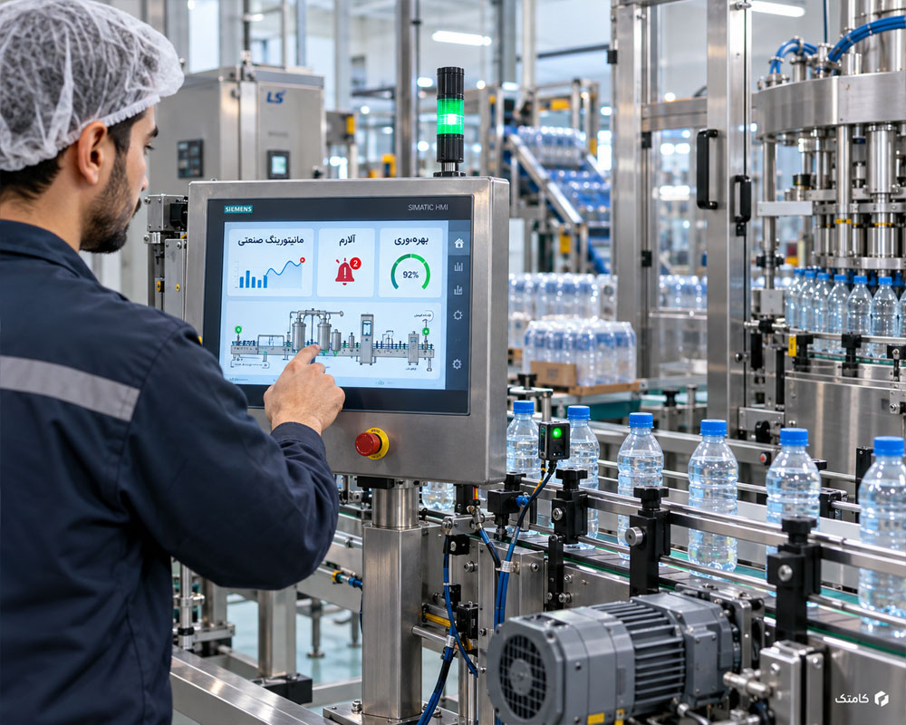 مانیتورینگ صنعتی با HMI روی خط تولید