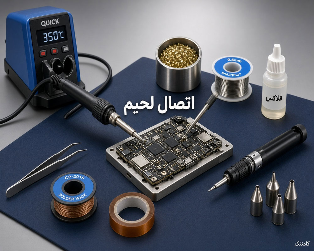 اتصال لحیم روی برد موبایل با هویه و ابزار لحیمکاری