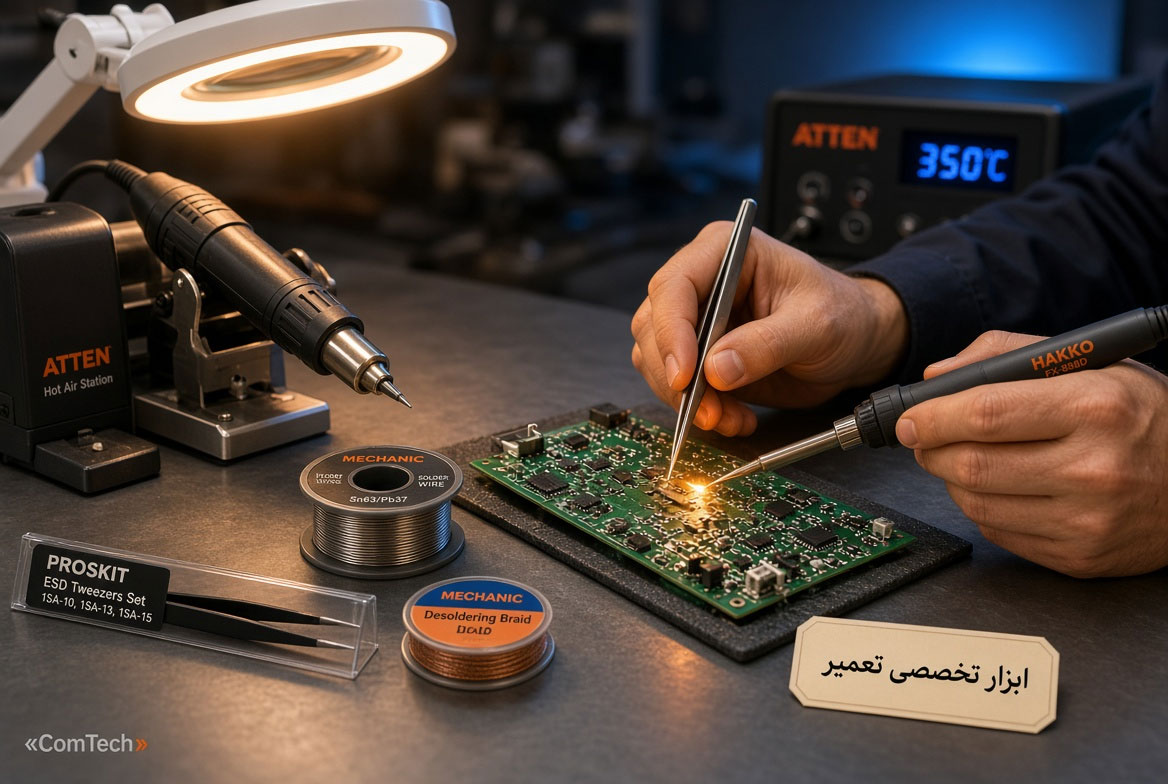 ابزارهای تخصصی تعمیر برد شامل هویه، هیتر و پنس SMD
