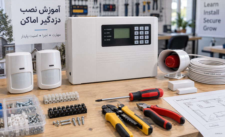 میز کار و تجهیزات آموزش نصب دزدگیر اماکن