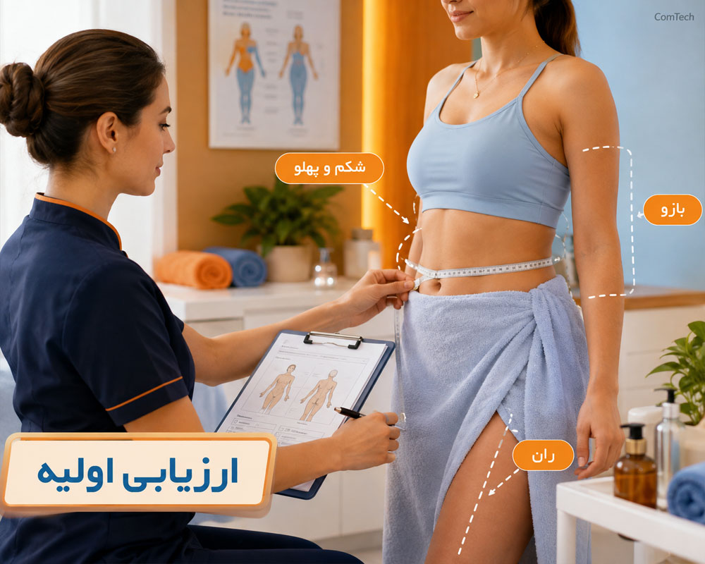 ارزیابی بدن قبل ماساژ