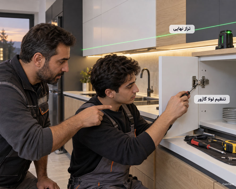 آموزش نصب و تنظیم لولا گازور کابینت