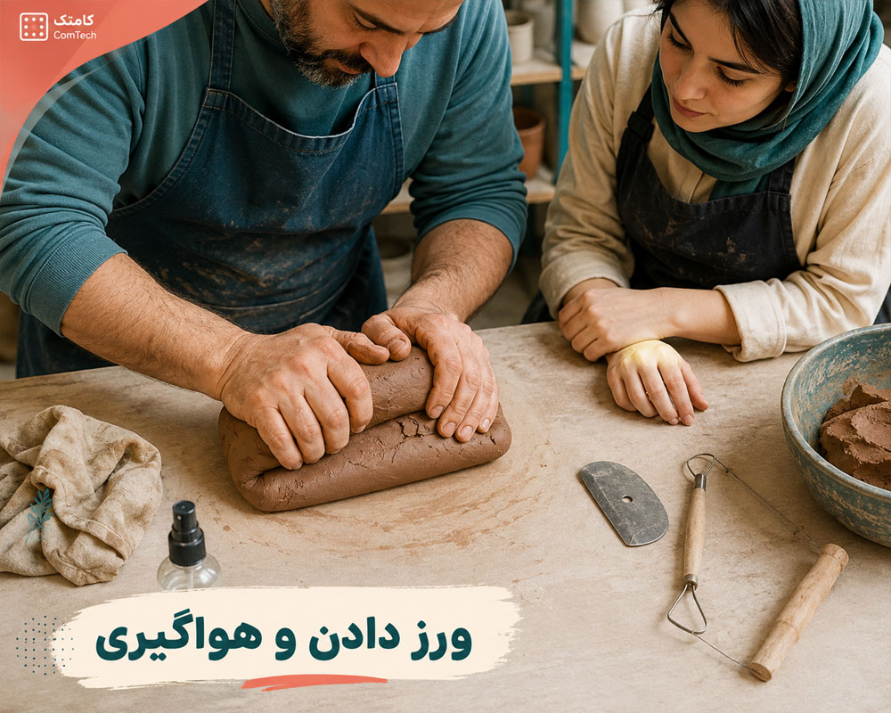 ورز دادن گل سفال