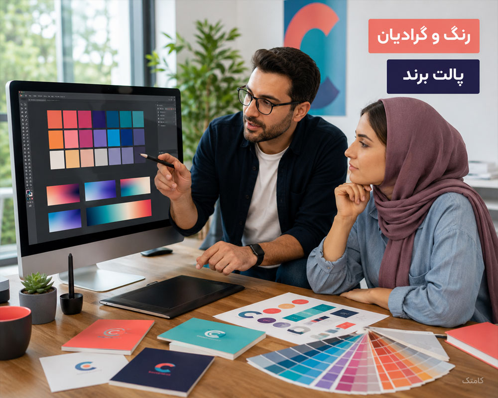 آموزش رنگ و گرادیان آموزش رنگ و گرادیان