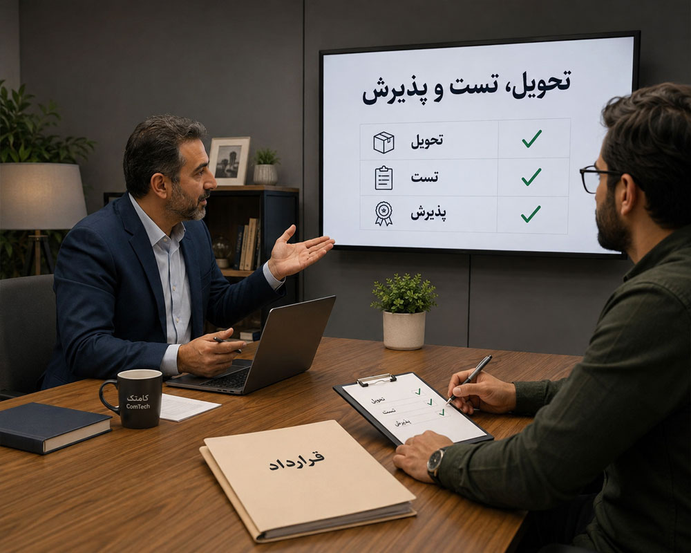 آموزش ساختار قرارداد حرفهای آموزش ساختار قرارداد حرفهای