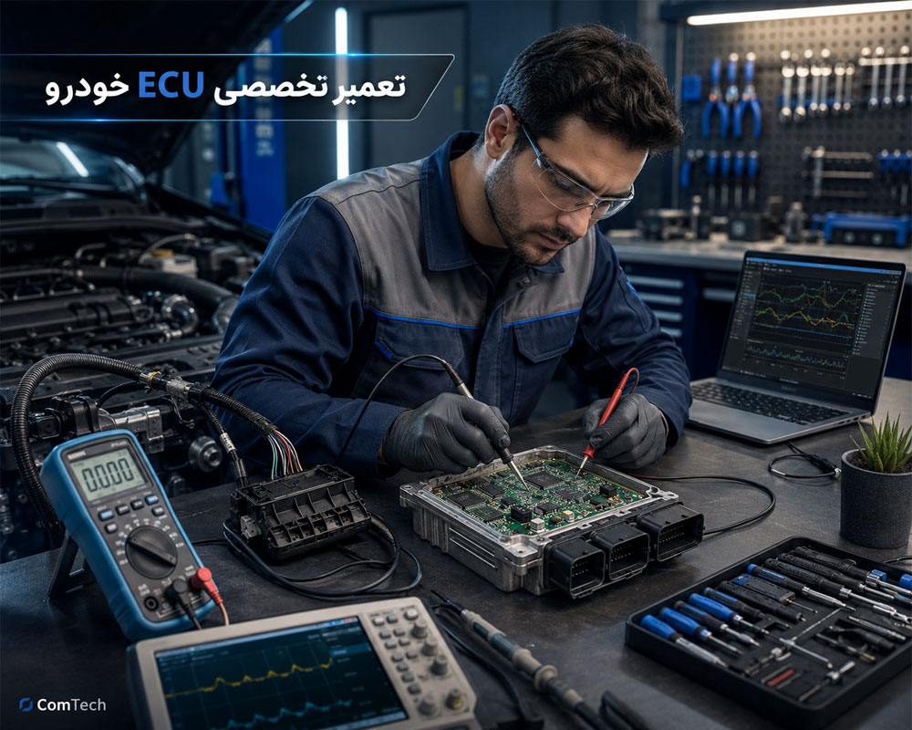 تعمیر تخصصی ایسیو خودرو