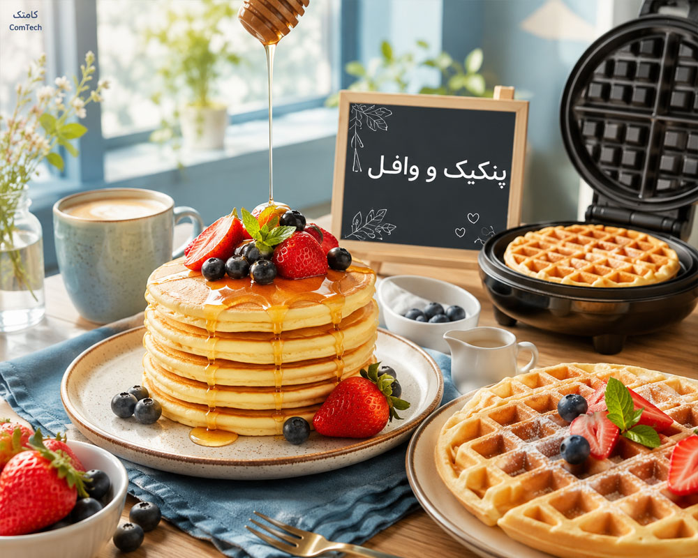 آموزش پنکیک و وافل آموزش پنکیک و وافل