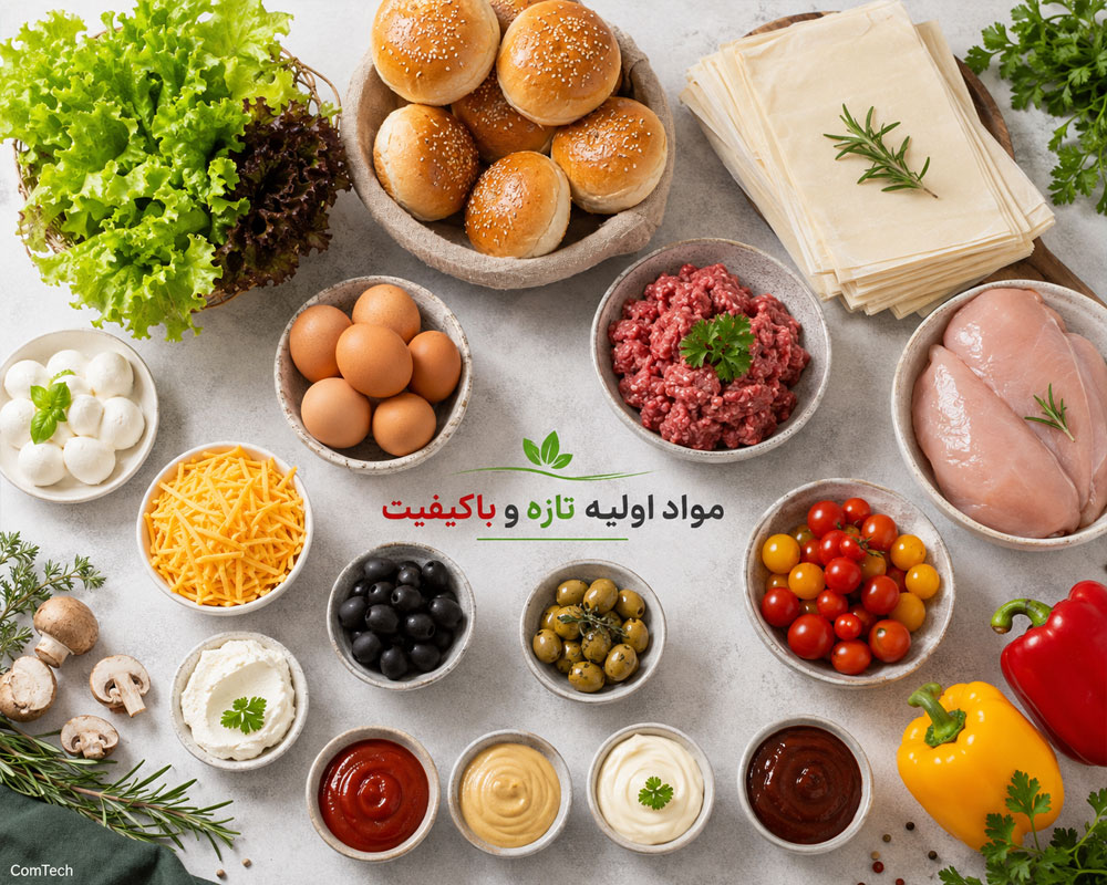 مواد اولیه فینگرفود مواد اولیه فینگرفود