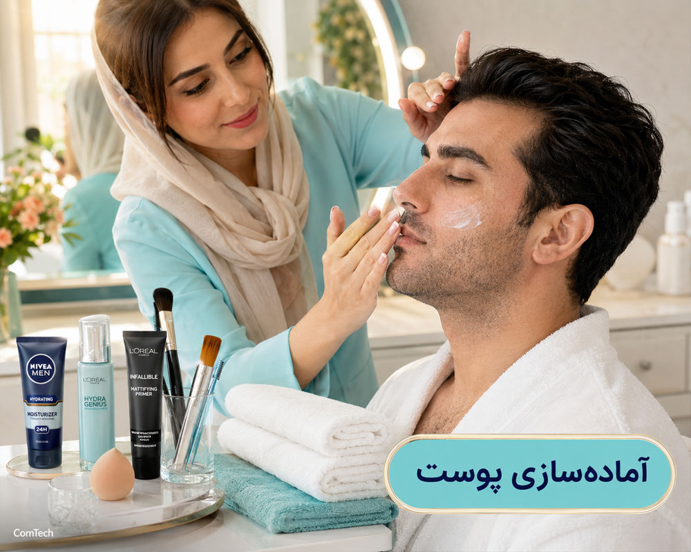 آمادهسازی پوست قبل گریم آمادهسازی پوست قبل گریم