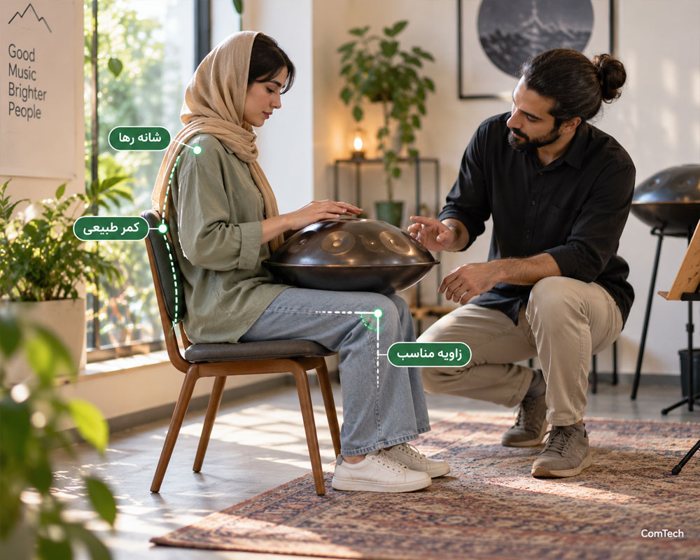 نحوه صحیح نشستن هنگ درام