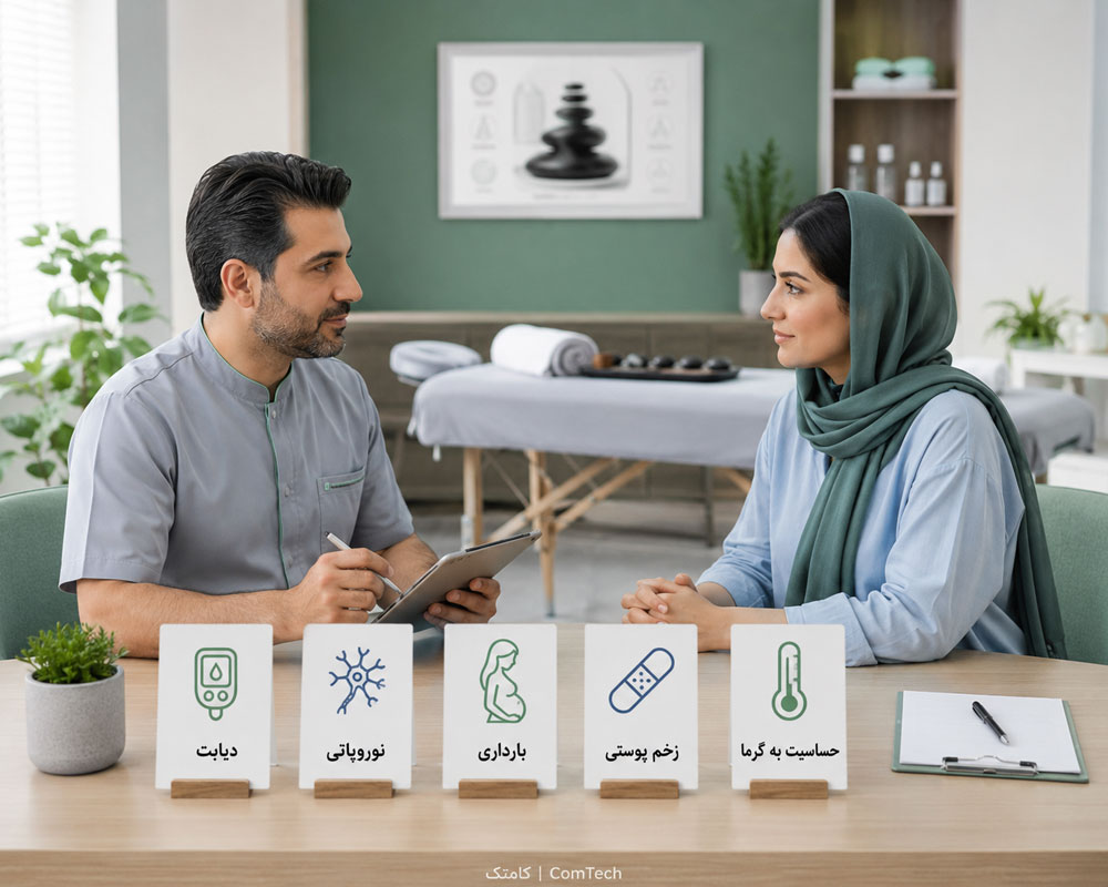 ارزیابی مراجعه کننده ماساژ