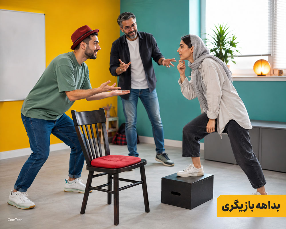 کلاس بداهه بازیگری تمرین بداهه دونفره و گروهی در کلاس آموزش بازیگری