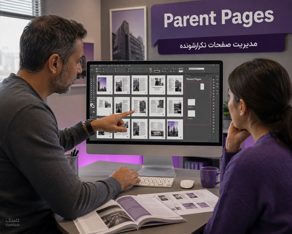 آموزش صفحات والد ایندیزاین آموزش صفحات والد ایندیزاین