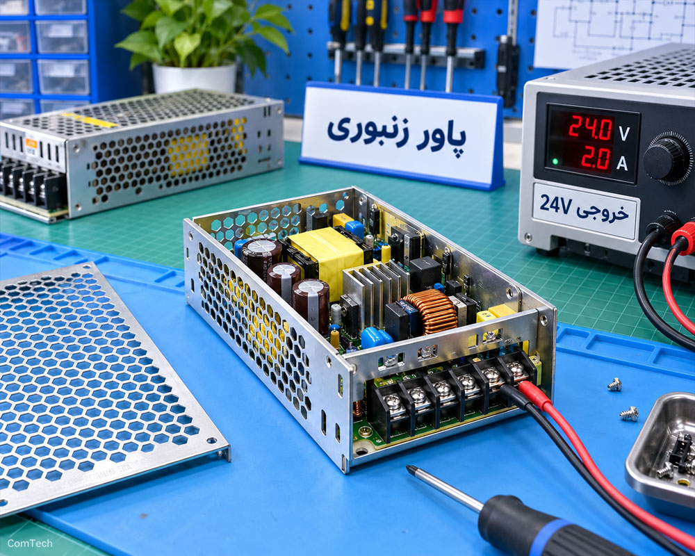 آموزش تعمیر منبع تغذیه صنعتی سوئیچینگ