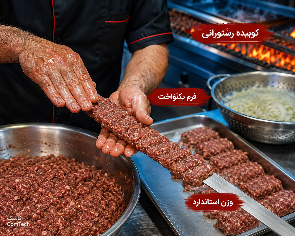 آموزش سیخگیری کباب کوبیده آموزش سیخگیری کباب کوبیده