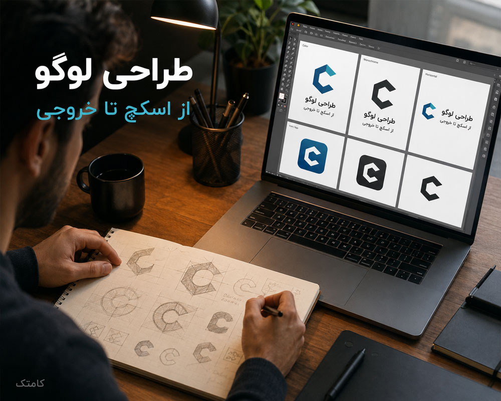 طراحی لوگو با ایلوستریتور طراحی لوگو با ایلوستریتور