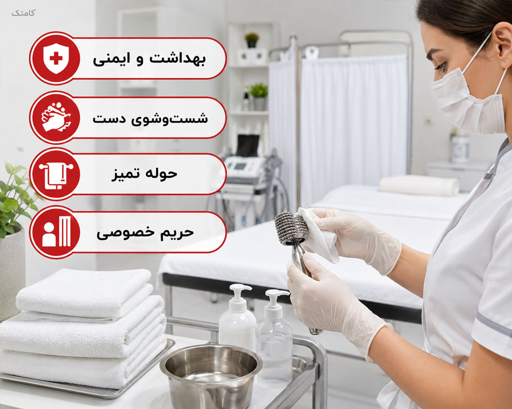 بهداشت و ایمنی ماساژ
