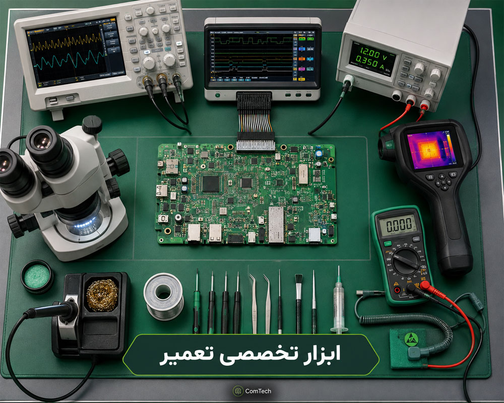 ابزار تخصصی تعمیرات پزشکی ابزار تخصصی تعمیرات پزشکی