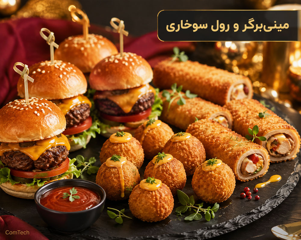 مینیبرگر و رول سوخاری مینیبرگر و رول سوخاری