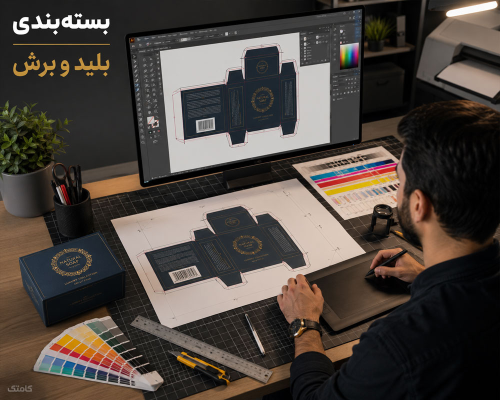 طراحی بستهبندی در ایلوستریتور طراحی بستهبندی در ایلوستریتور