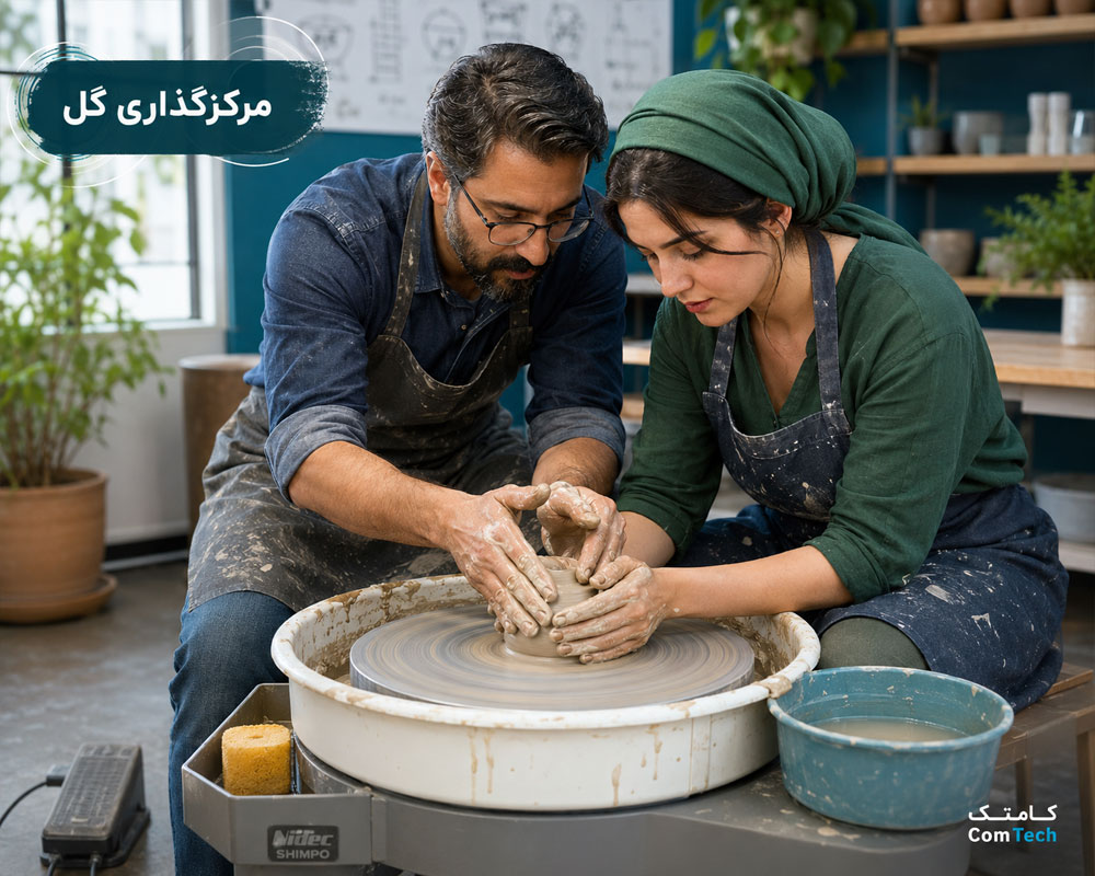 مرکزگذاری گل روی چرخ