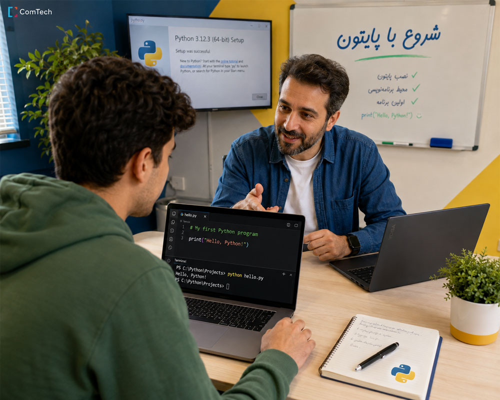 آموزش پایتون
