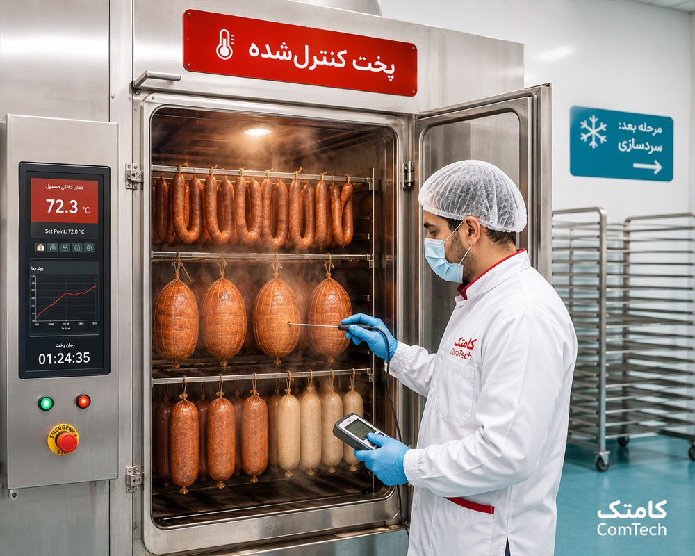 آموزش پخت سوسیس آموزش پخت سوسیس