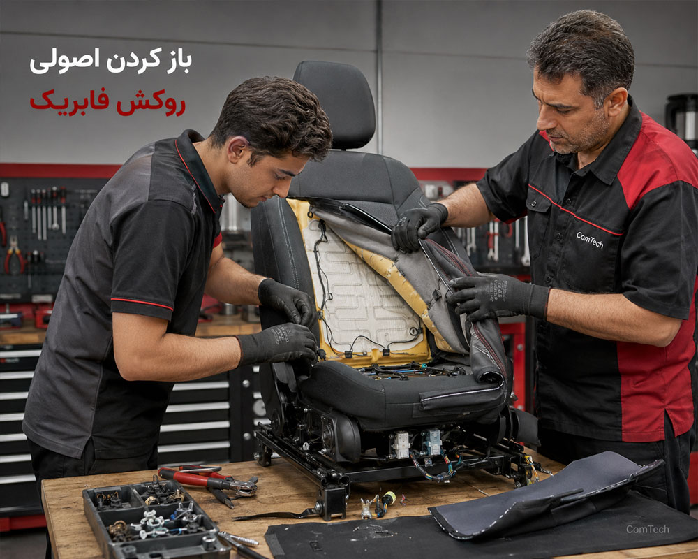 باز کردن روکش فابریک صندلی خودرو برای آمادهسازی تودوزی