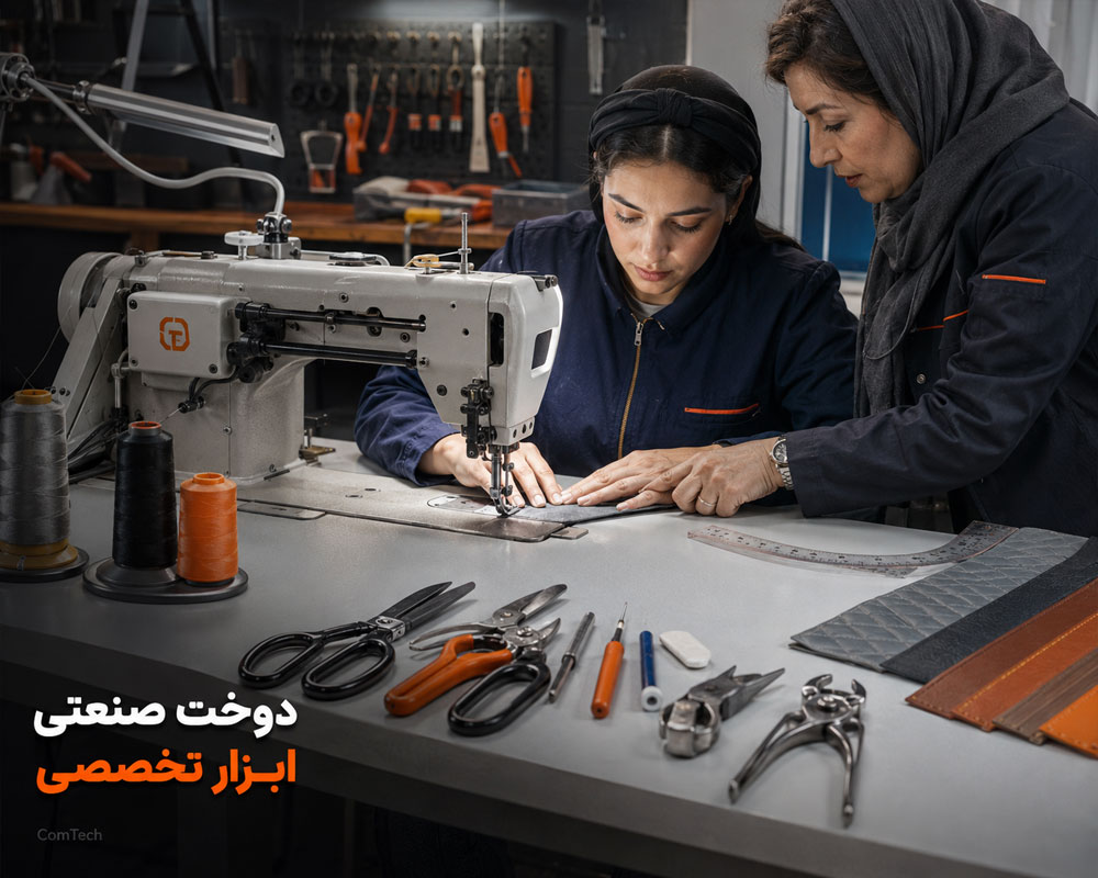 ابزارهای مورد استفاده برای دوخت و نصب روکش صندلی خودرو