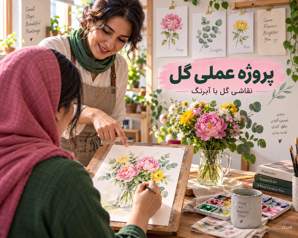 اندازه گیری دقیق نجاری